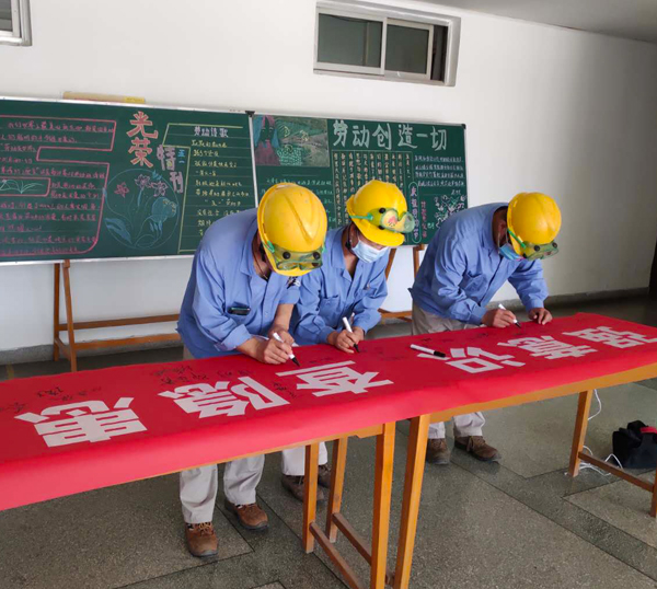 1590761424912223.jpeg 計(jì)控電儀部組織開展“安康杯”競賽主題簽名活動(dòng).jpg