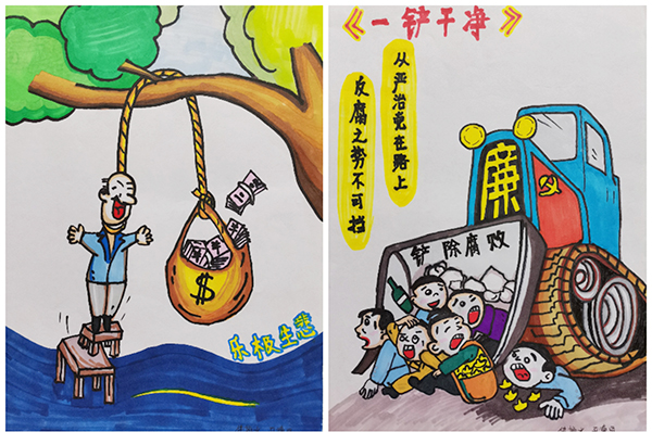 8【二等獎】孔德賢漫畫作品  《黨政清廉》組圖通過對招標(biāo)樂極生悲重拳出擊一鏟干凈四個日常存在的現(xiàn)象,進行諷刺,也表明了我黨反腐敗的決心和信心!001.jpg