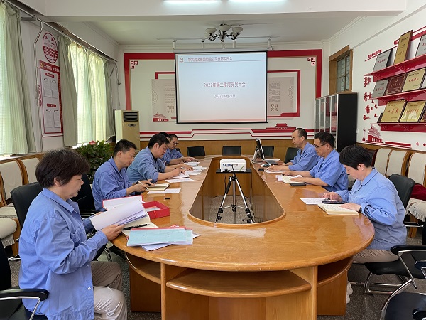 1656578406208440.jpeg 黨員大會(huì)照片.jpg