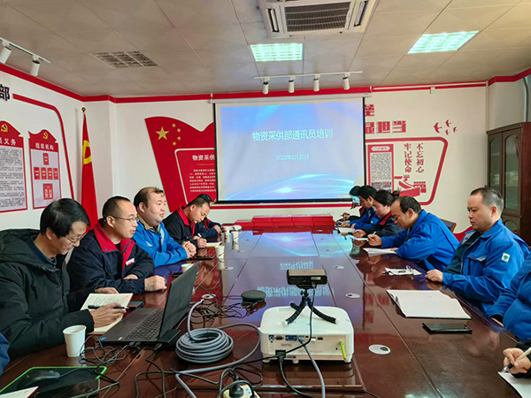 2月22日，物資采供部邀請黨委工作部老師進(jìn)行通訊員培訓(xùn)（2）副圖）.jpg