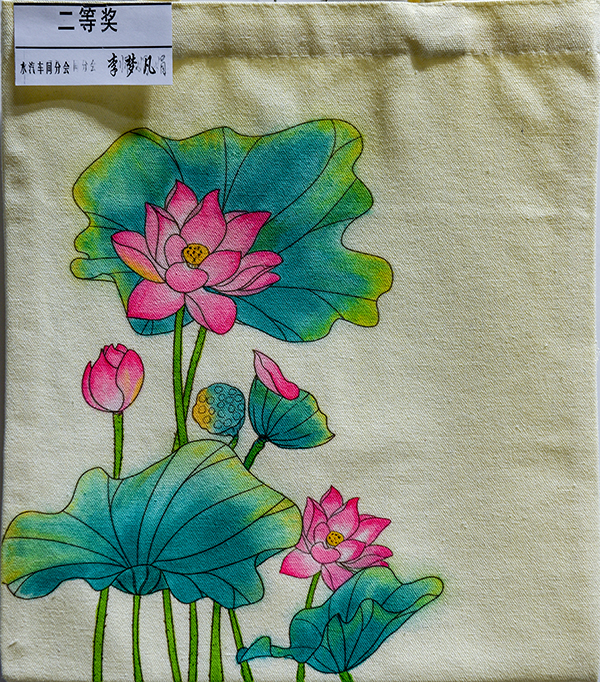 1680600687637716.jpeg 二等獎 李夢凡(副圖).jpg