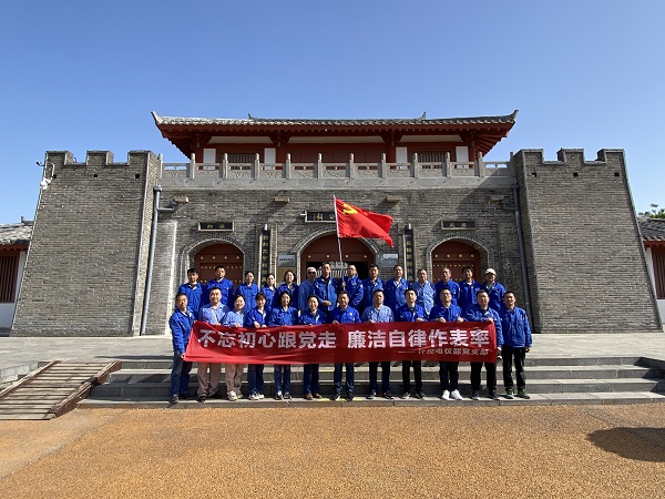 4月26日，計(jì)控電儀部組織全體黨員、工段長(zhǎng)、班長(zhǎng)赴楊震廉政紀(jì)念館教育基地開(kāi)展“不忘初心跟黨走 廉潔自律作表率”主題活動(dòng).jpg