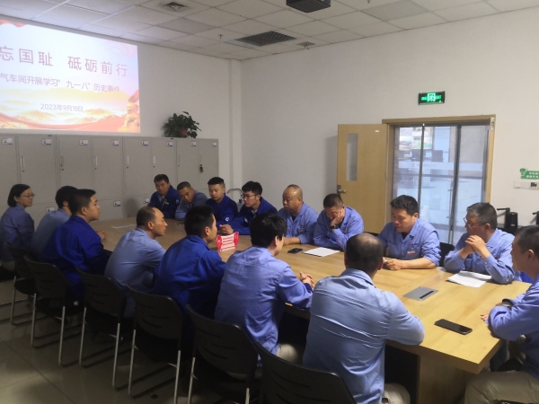圖1 9月18日，制氣車間組織員工學(xué)習(xí)“九一八”事變相關(guān)資料。肖歡 攝.jpg