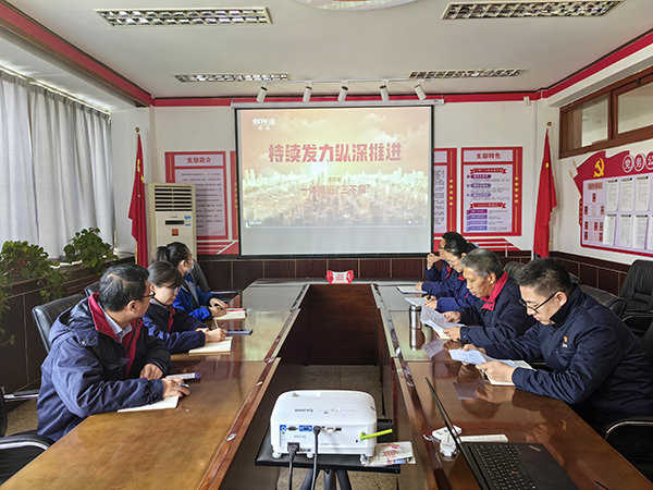 1.29 主題黨日，持續(xù)推進(jìn)三不腐.jpg