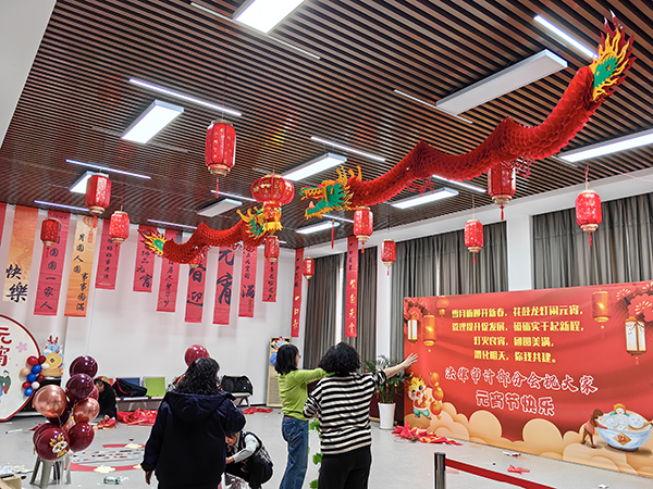 1708657994650685.jpeg 2月22日法律審計(jì)部分會(huì)布置元宵會(huì)場(chǎng)3.jpg