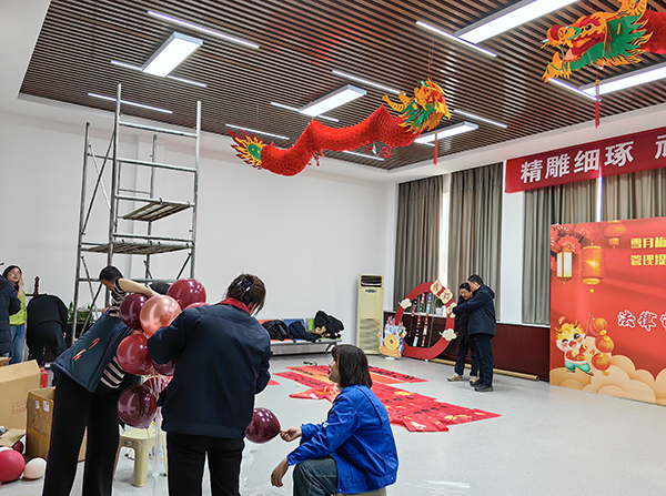 1708658006950771.jpeg 2月22日法律審計(jì)部分會(huì)布置元宵會(huì)場(chǎng).jpg