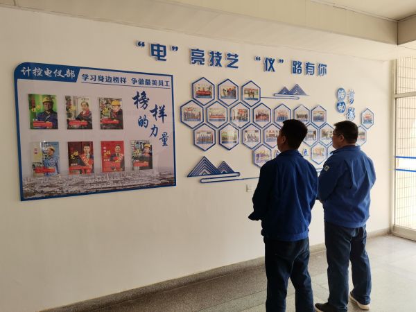 1711349225787285.jpeg 計(jì)控電儀部職工在觀看部門文化墻內(nèi)容1.jpg