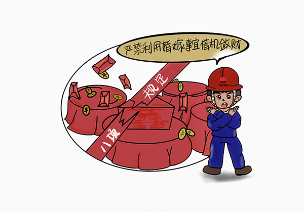 1714385382687488.png 圖四.png