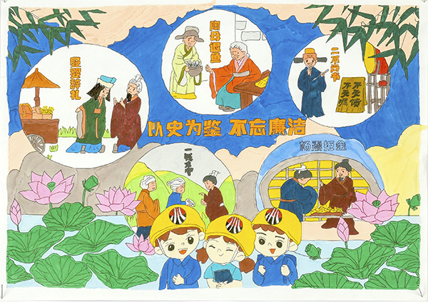 4.以史為鑒，不忘廉潔—質(zhì)量監(jiān)督檢驗部李娜娜   600.jpg