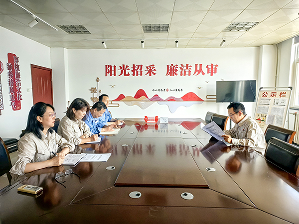 1727217752337688.jpeg 招投標(biāo)比價(jià)辦2024年8月降本分析會(huì).jpg