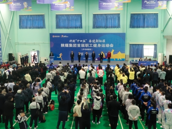 陜煤集團首屆職工健身運動會乒乓球預賽開賽！